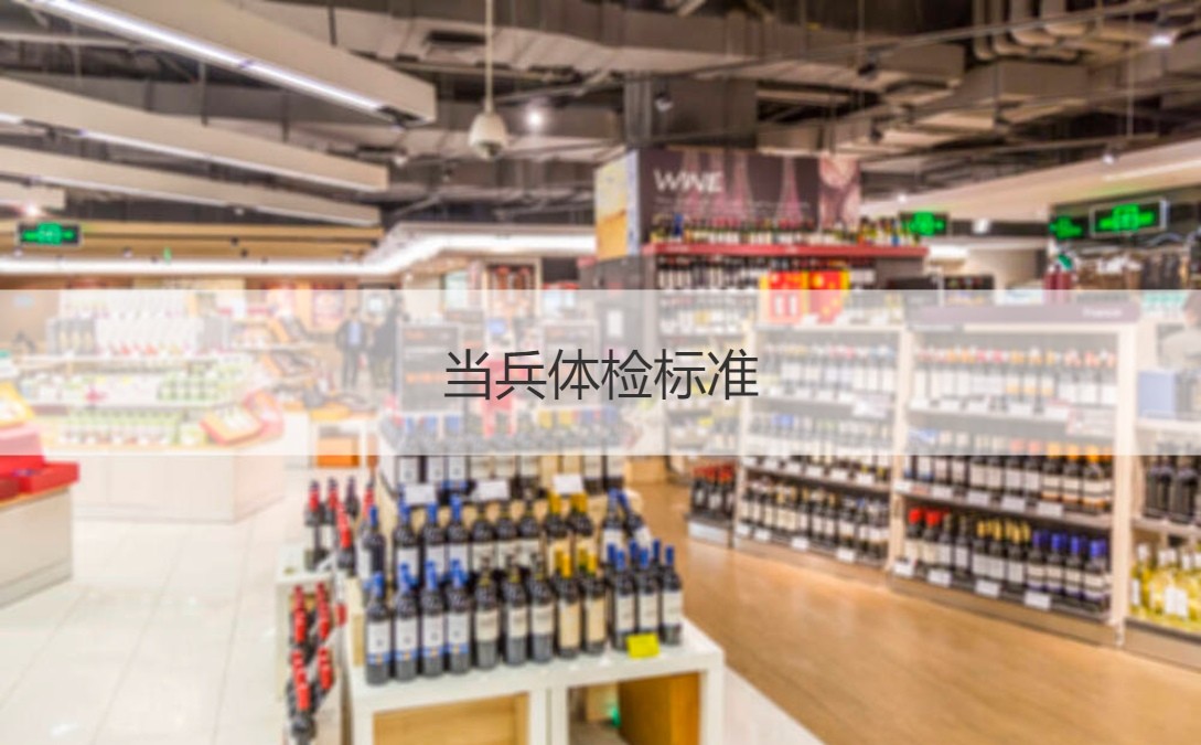 征兵的待遇如何？你一定會(huì)有所收獲！