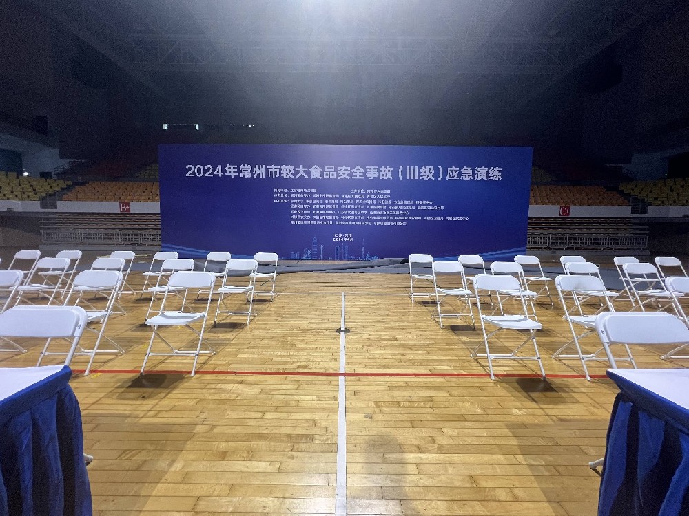 2024年常州市較大食品安全事故(Ⅲ級)應(yīng)急演練