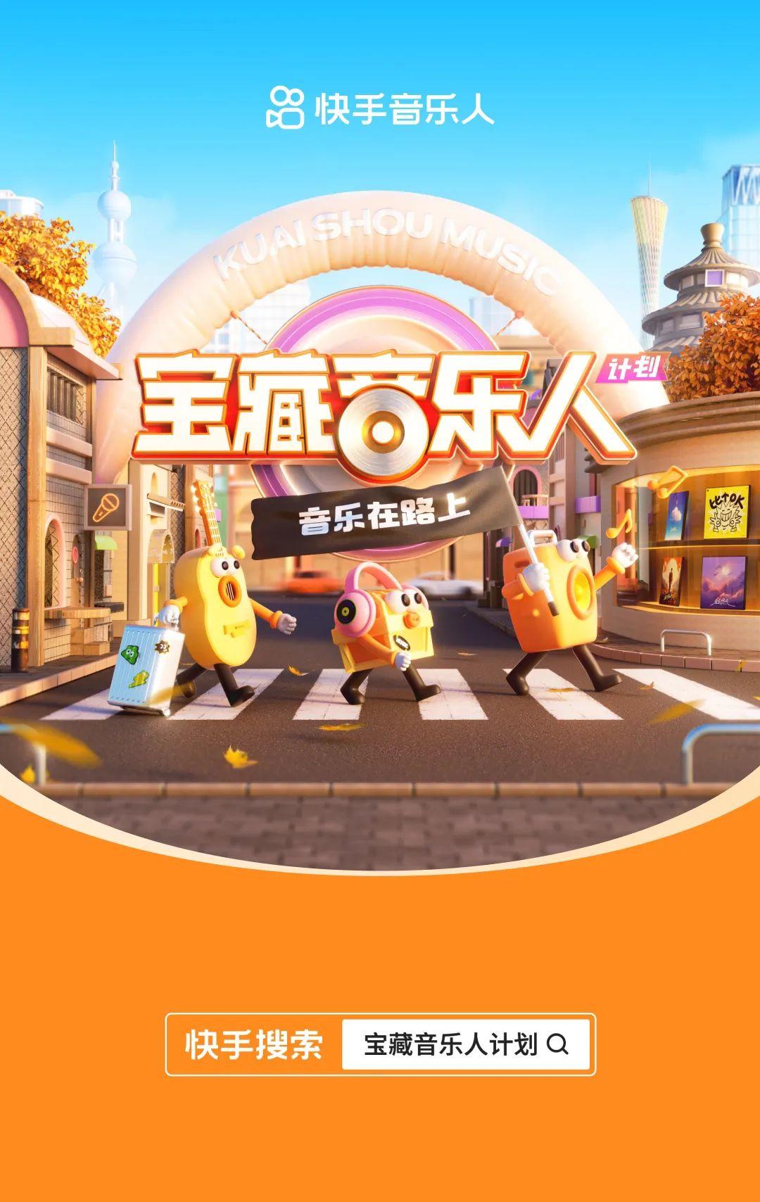 音樂活動策劃方案書_策劃大型方案音樂活動怎么寫_大型音樂活動策劃方案