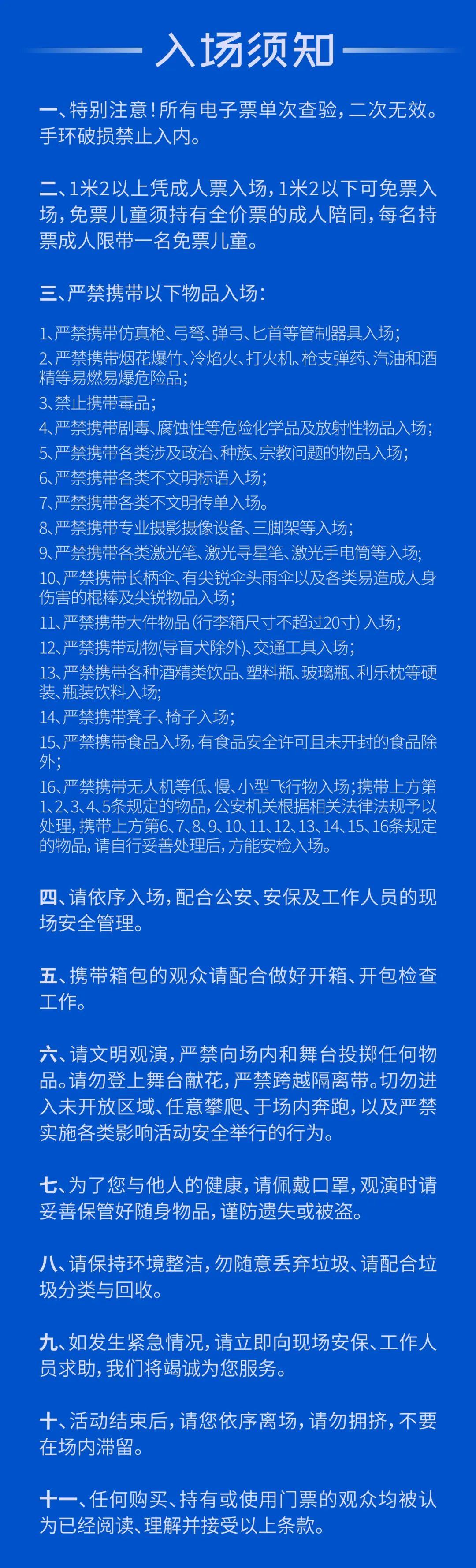 大型音樂活動策劃方案_策劃大型方案音樂活動怎么寫_音樂活動策劃方案書