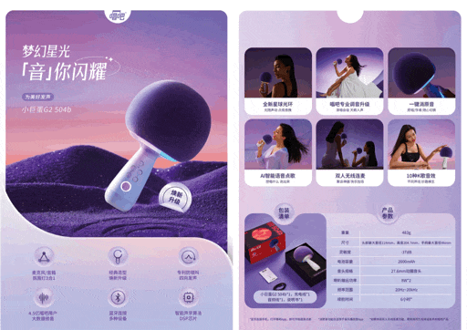 音樂活動策劃方案書_大型音樂活動策劃方案_策劃大型方案音樂活動怎么寫