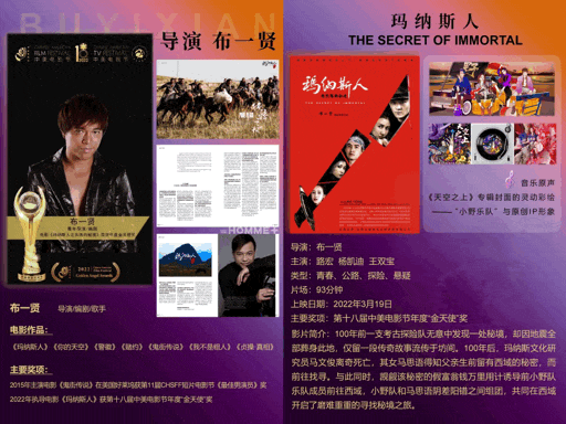 大型音樂活動策劃方案_策劃大型方案音樂活動怎么寫_音樂活動策劃方案書