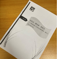 理學(xué)院教工力學(xué)黨支部開展“學(xué)黨史、擎黨旗、跟黨走”主題黨日活動(dòng)