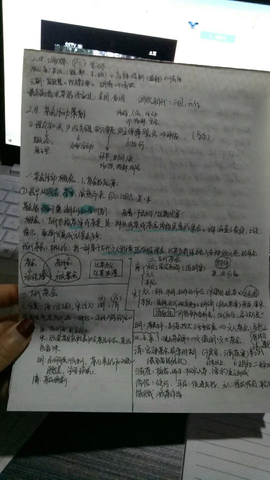 旅游景區(qū)活動(dòng)策劃書目_旅游景區(qū)項(xiàng)目策劃書籍_關(guān)于旅游景區(qū)活動(dòng)的策劃書