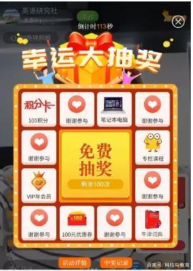 中秋國慶拼團大狂歡，教培商家如何預熱階段