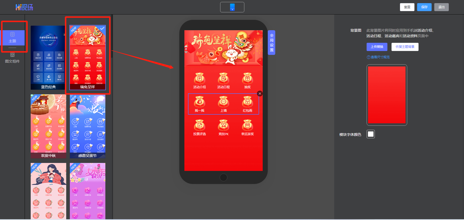 年會流程活動總結_年會活動流程方案_年會活動流程