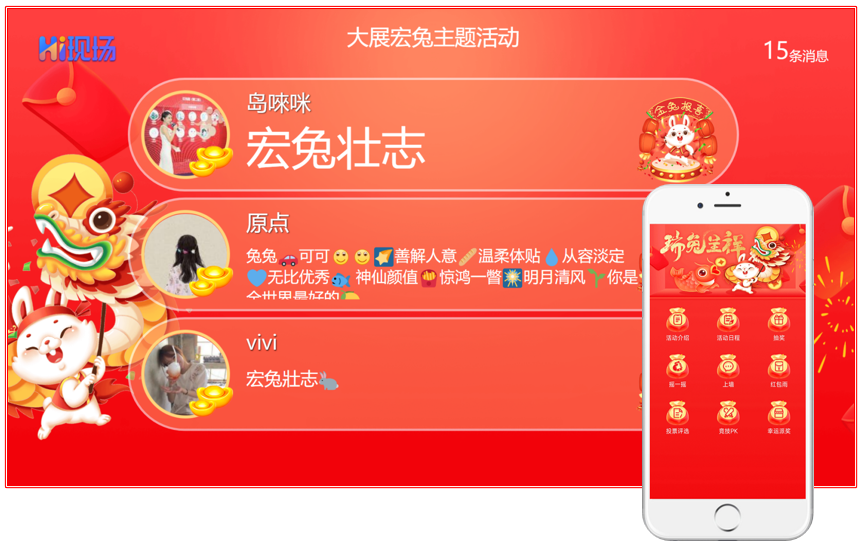 年會活動流程_年會流程活動總結_年會活動流程方案