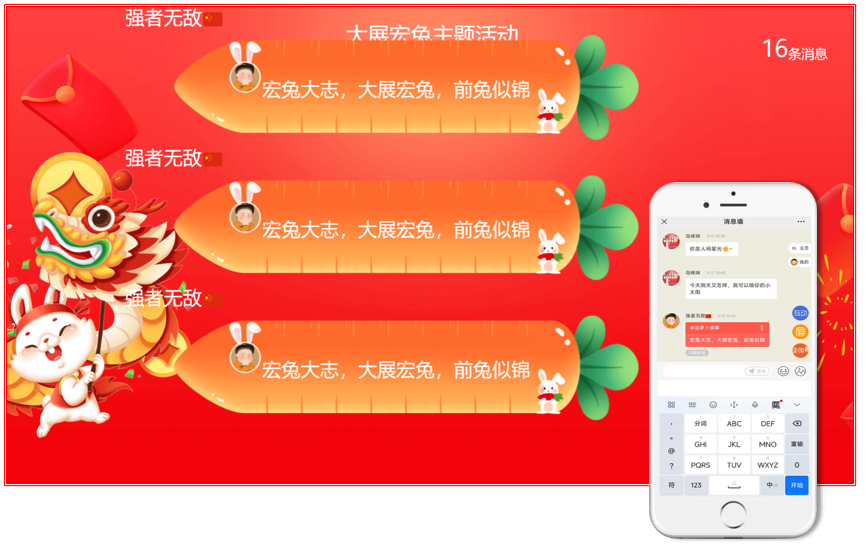 年會活動流程_年會活動流程方案_年會流程活動總結