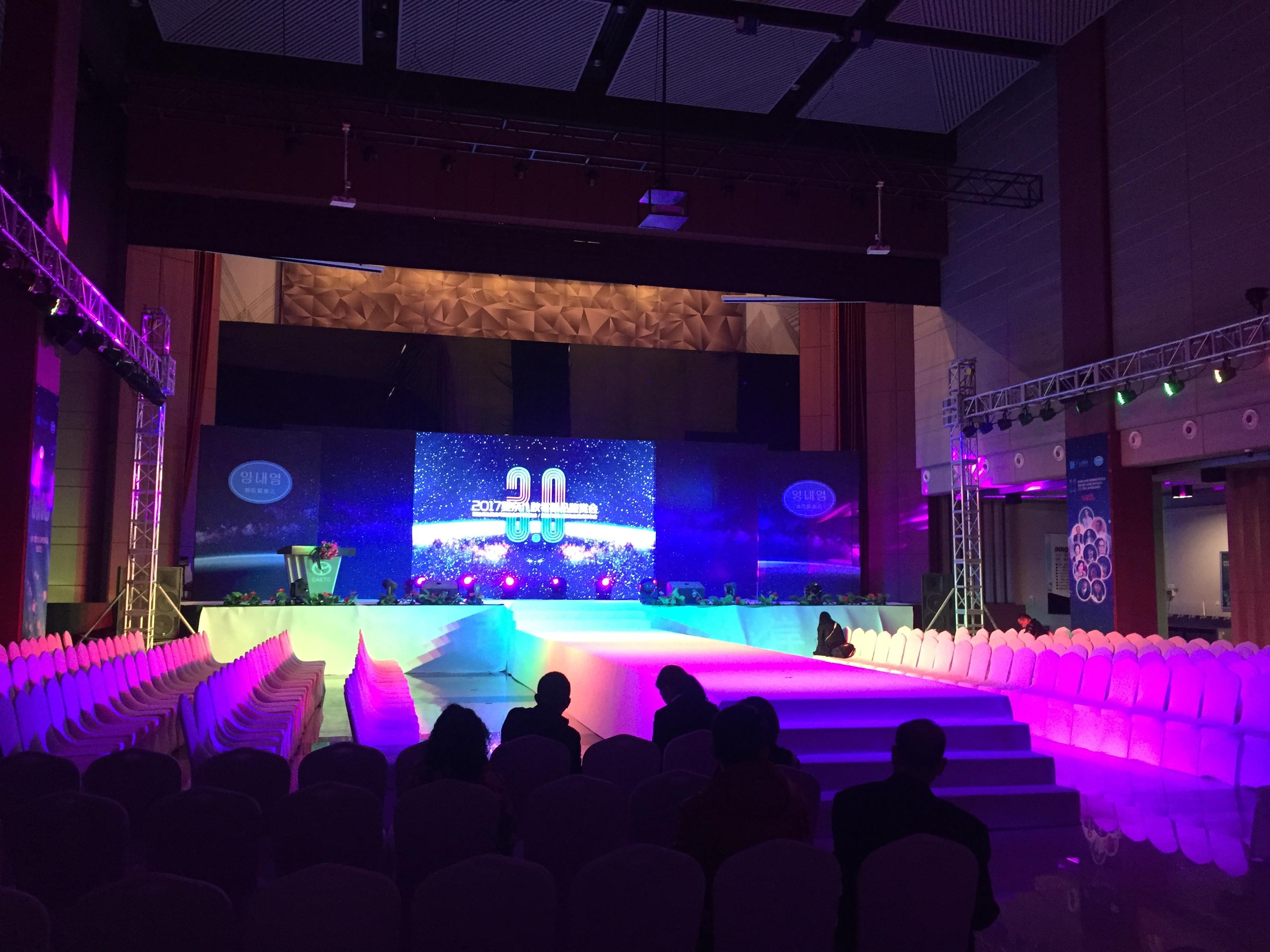 年會(huì)活動(dòng)流程_年會(huì)流程活動(dòng)策劃方案_年會(huì)活動(dòng)流程圖