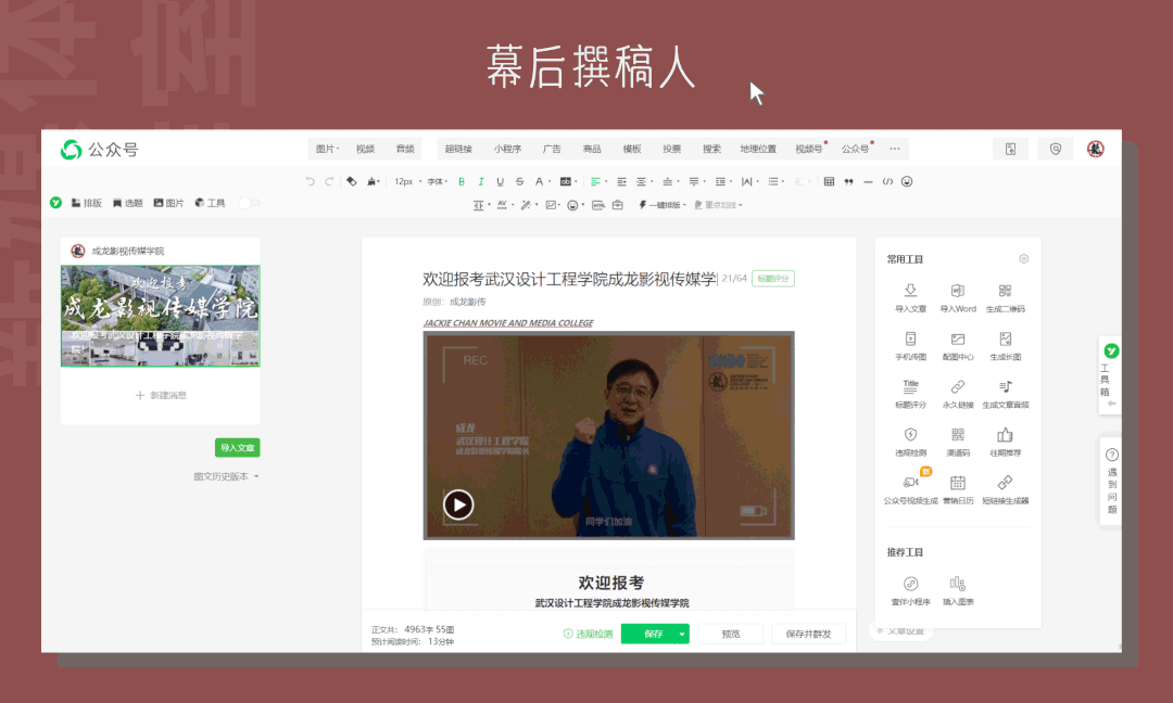 微信活動(dòng)策劃文案_微信活動(dòng)策劃案例精選_微信線上活動(dòng)策劃
