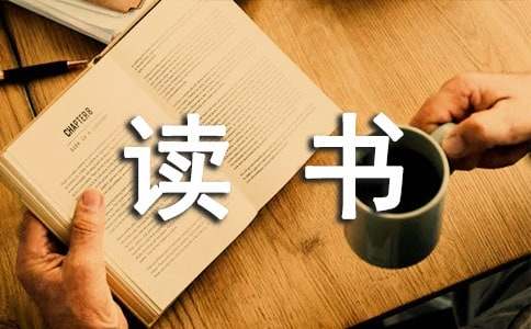 社區(qū)讀書的活動方案（精選6篇）