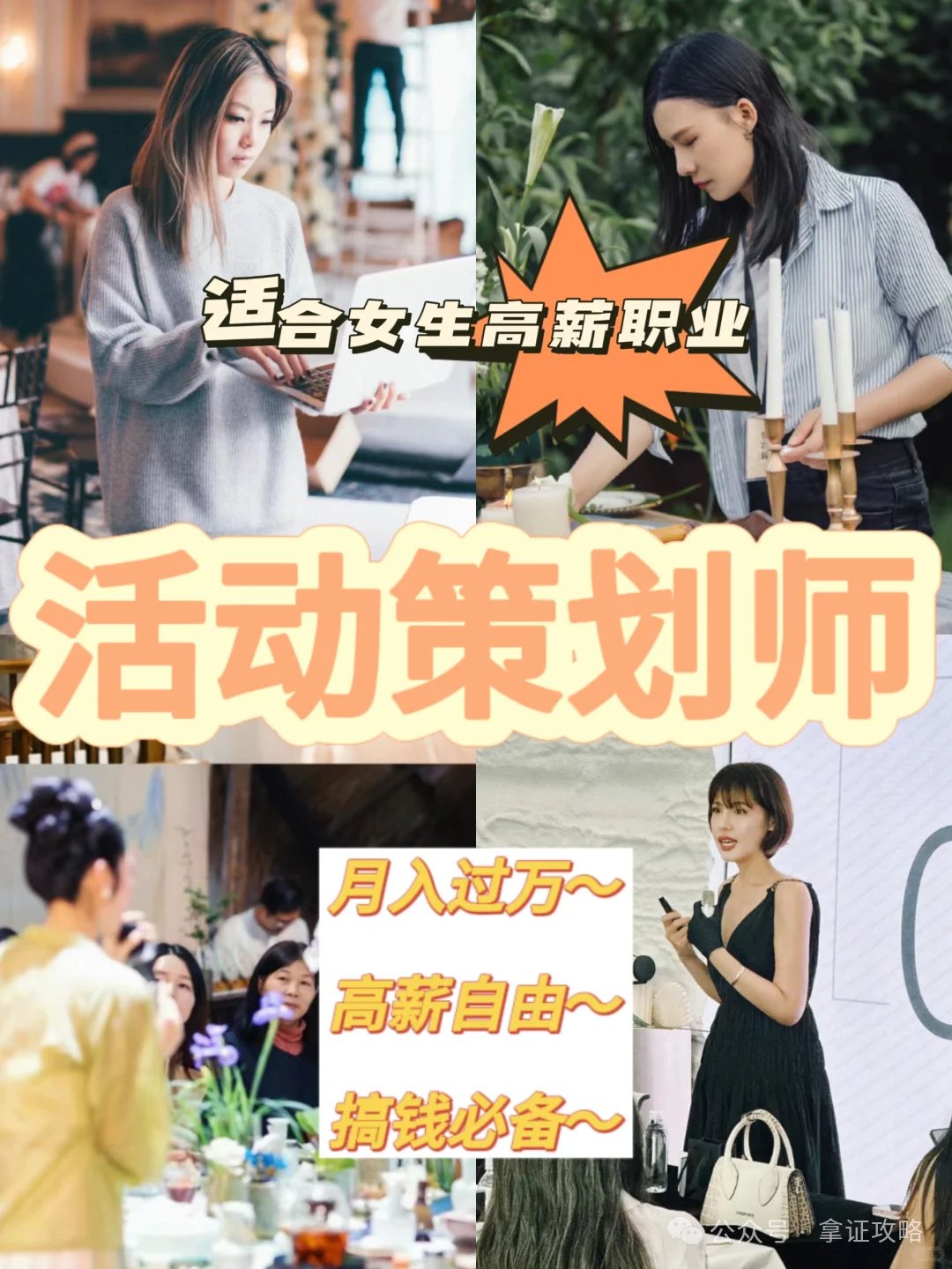 策劃方案藝術活動怎么做_策劃方案藝術活動怎么寫_藝術活動策劃方案