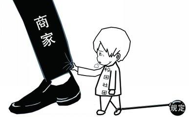 贊助活動策劃書_贊助策劃書模板贊助策劃書_贊助策劃書活動背景