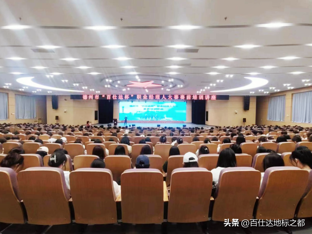 贊助策劃書活動背景_贊助策劃書模板贊助策劃書_贊助活動策劃書