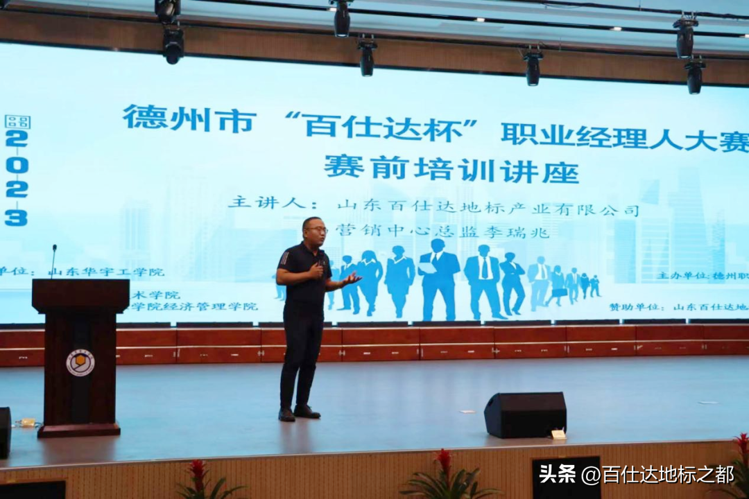 贊助策劃書活動背景_贊助策劃書模板贊助策劃書_贊助活動策劃書