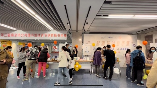 “書香金陵”第三屆南京市公共圖書館讀者節(jié)活動(dòng)即將云端拉開帷幕