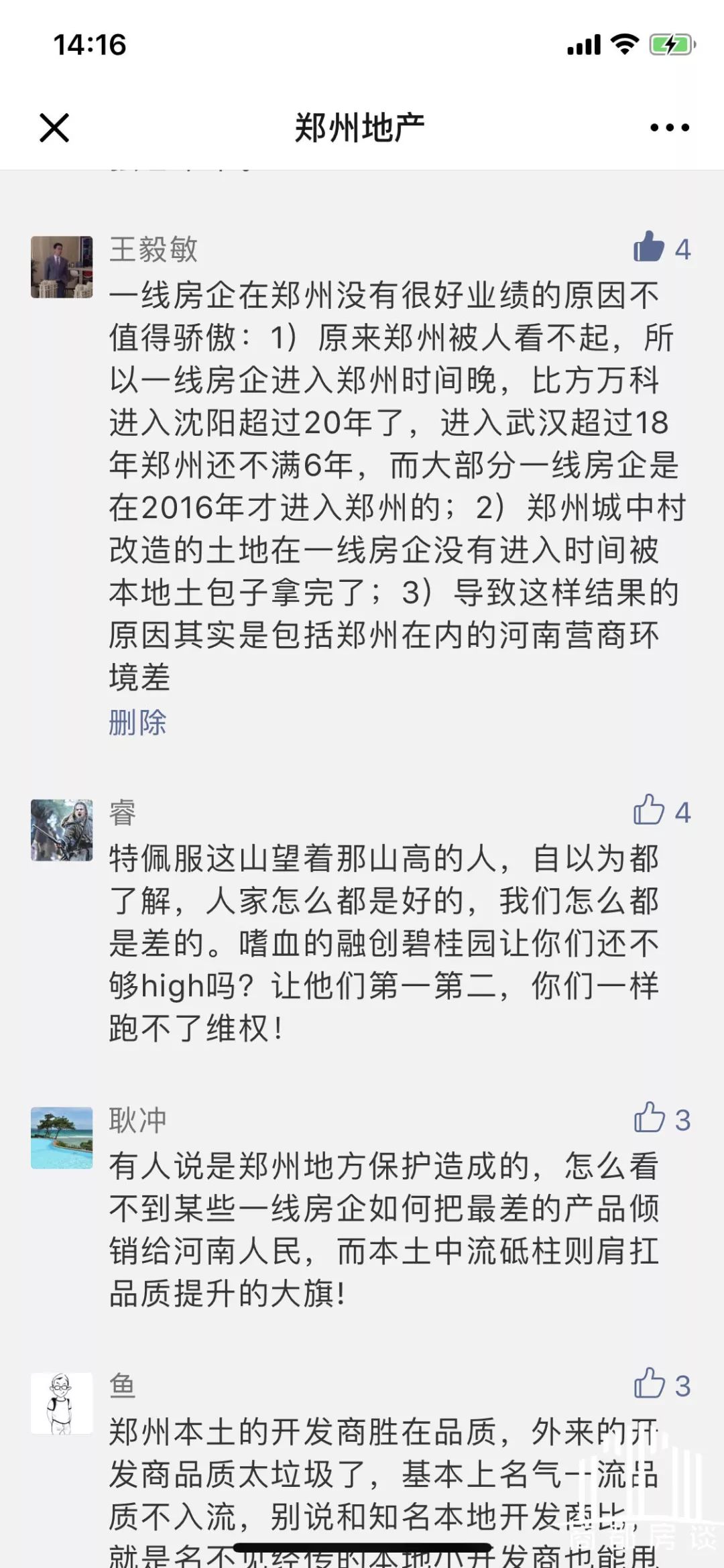 公關(guān)策劃鄭州好活動公司有哪些_鄭州公關(guān)活動策劃公司哪家好_鄭州最好的公關(guān)公司