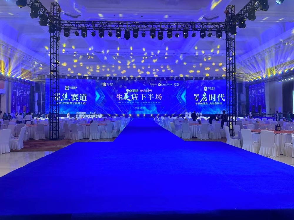 2024韻美國際生美店下半場