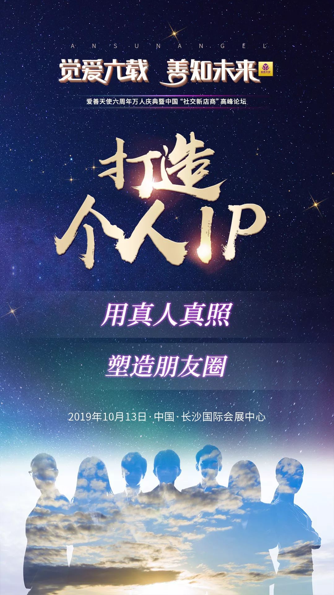 年會(huì)的活動(dòng)_大型年會(huì)活動(dòng)創(chuàng)意方案_不一樣的大型年會(huì)活動(dòng)