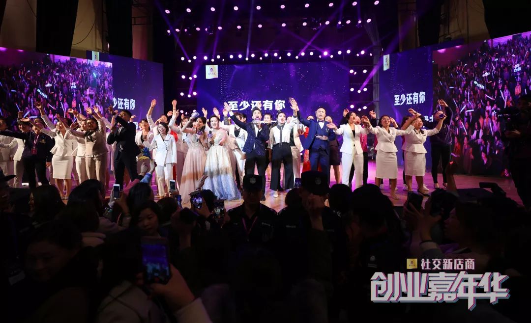 不一樣的大型年會(huì)活動(dòng)_年會(huì)的活動(dòng)_大型年會(huì)活動(dòng)創(chuàng)意方案