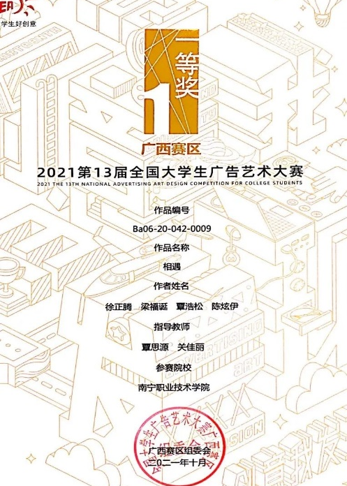 深圳知名活動(dòng)策劃公司_深圳品牌活動(dòng)策劃專業(yè)公司_策劃深圳專業(yè)品牌活動(dòng)公司招聘