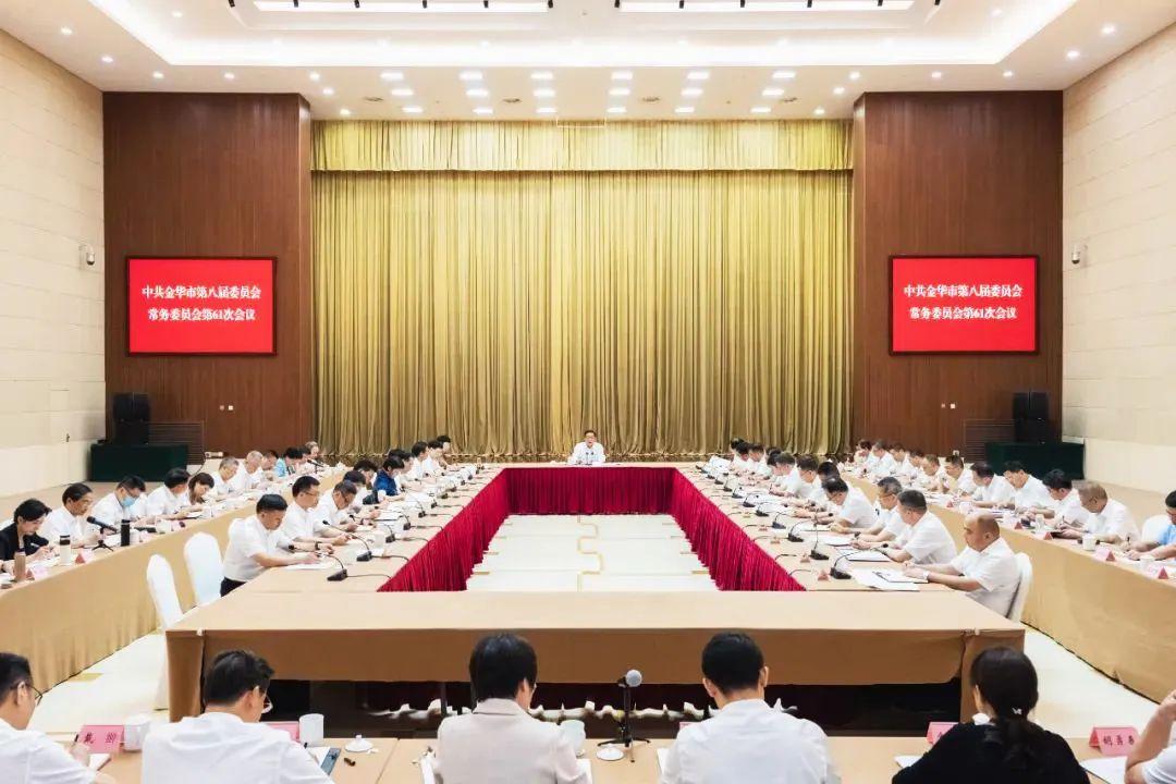 金華特色活動_金華策劃活動策劃招聘_金華活動策劃