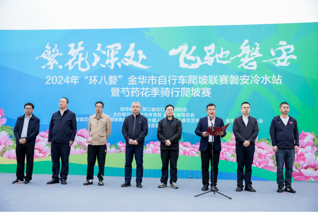 金華過(guò)年活動(dòng)_金華跨年活動(dòng)2021_金華活動(dòng)策劃