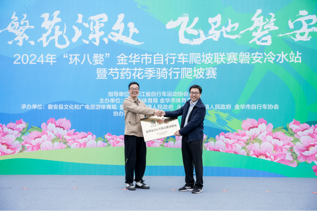 金華跨年活動(dòng)2021_金華過(guò)年活動(dòng)_金華活動(dòng)策劃