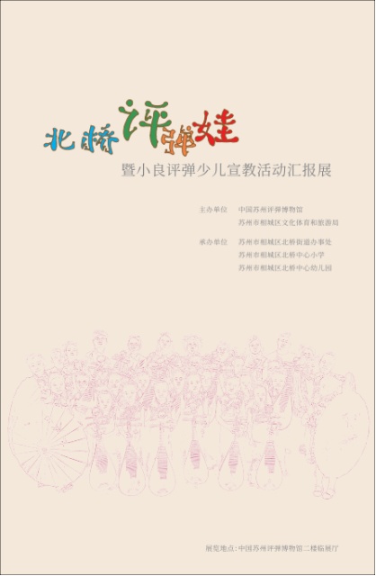 2013年春節(jié)免費書寫贈春聯(lián)活動策劃書_贈送春聯(lián)_贈春聯(lián)主題