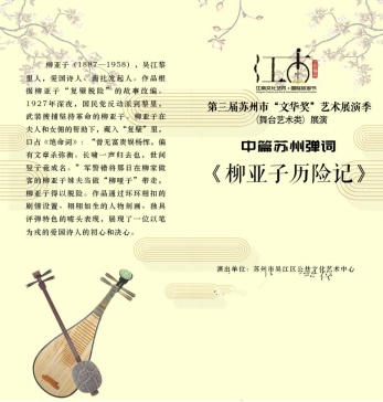 贈春聯(lián)主題_贈送春聯(lián)_2013年春節(jié)免費書寫贈春聯(lián)活動策劃書