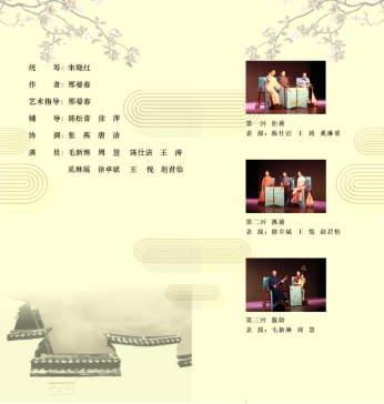 贈春聯(lián)主題_贈送春聯(lián)_2013年春節(jié)免費書寫贈春聯(lián)活動策劃書