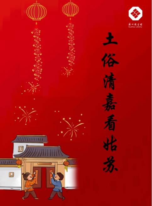 贈春聯(lián)主題_2013年春節(jié)免費書寫贈春聯(lián)活動策劃書_贈送春聯(lián)