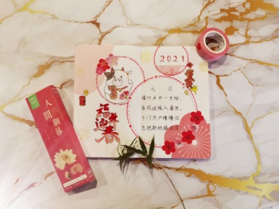 2013年春節(jié)免費書寫贈春聯(lián)活動策劃書_贈春聯(lián)主題_贈送春聯(lián)