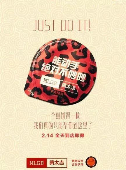 情人策劃節(jié)活動公司怎么做_情人節(jié)策劃案活動流程_公司情人節(jié)活動策劃