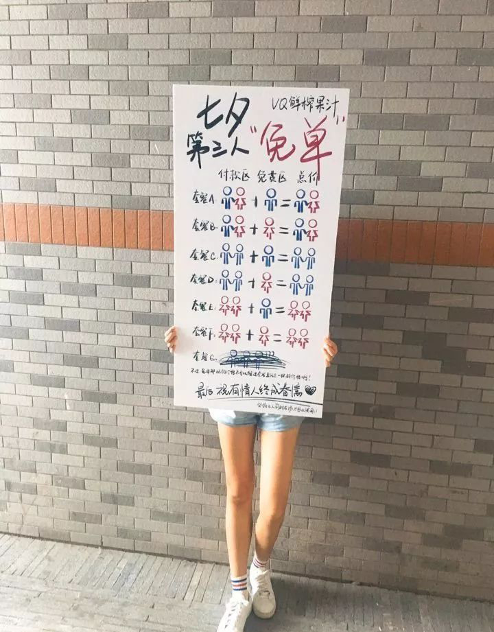 公司情人節(jié)活動策劃_情人節(jié)策劃案活動流程_情人策劃節(jié)活動公司怎么做