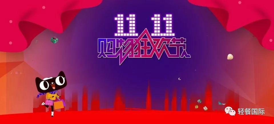 光棍節(jié)餐廳活動_光棍節(jié)餐飲廣告語_餐飲光棍節(jié)活動策劃