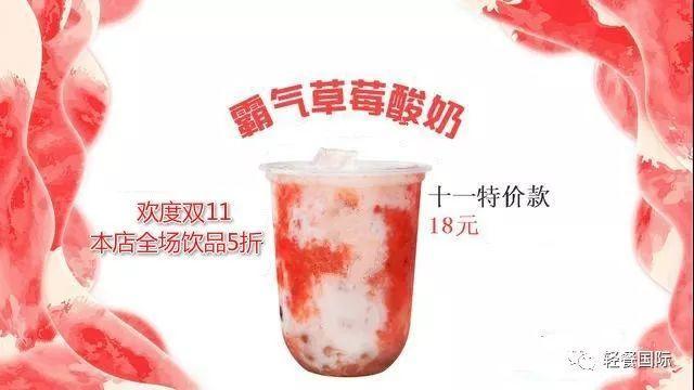 光棍節(jié)餐飲廣告語_光棍節(jié)餐廳活動_餐飲光棍節(jié)活動策劃