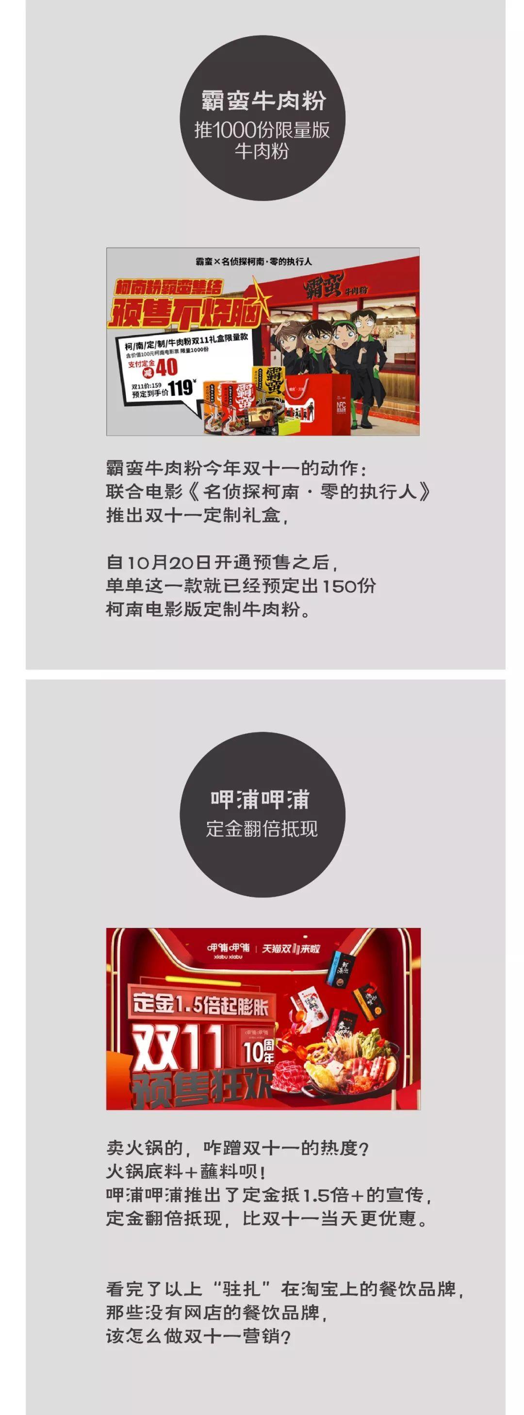 光棍節(jié)餐飲廣告語_餐飲光棍節(jié)活動策劃_光棍節(jié)餐廳活動