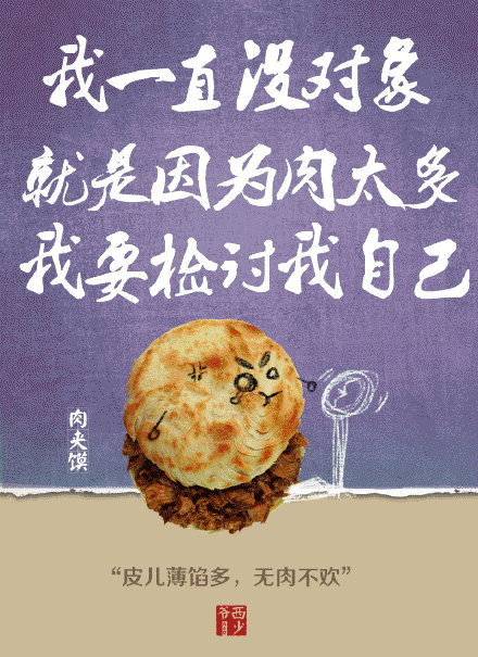 光棍節(jié)餐飲廣告語_光棍節(jié)餐廳活動_餐飲光棍節(jié)活動策劃