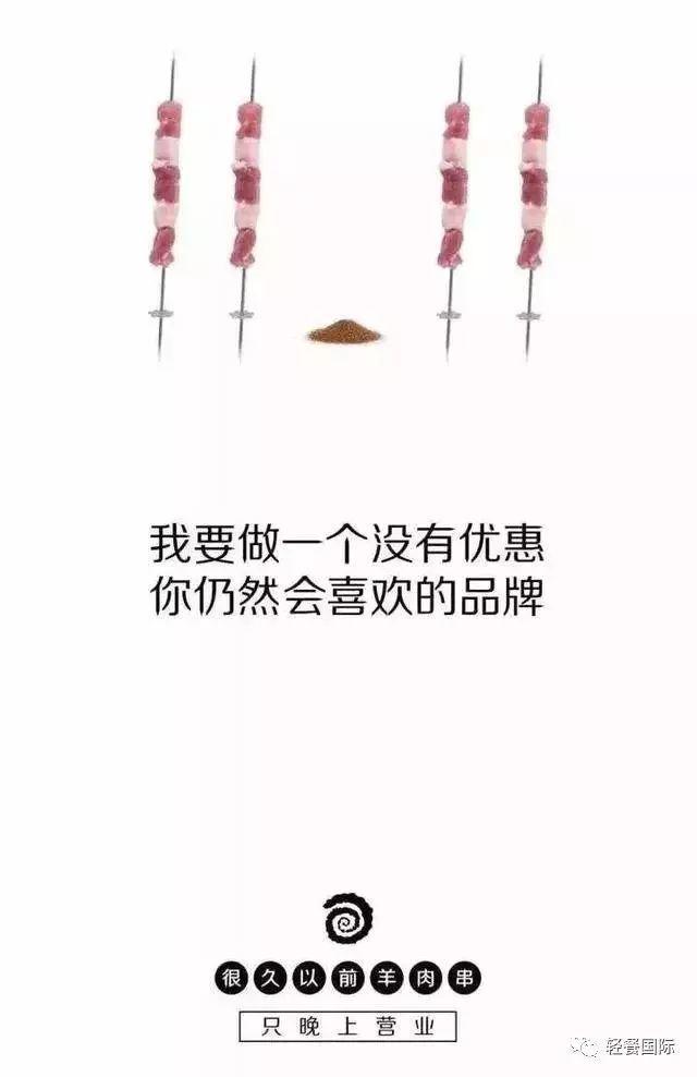 光棍節(jié)餐廳活動_光棍節(jié)餐飲廣告語_餐飲光棍節(jié)活動策劃