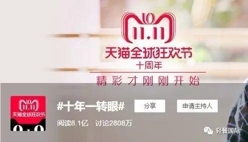 光棍節(jié)餐廳活動_光棍節(jié)餐飲廣告語_餐飲光棍節(jié)活動策劃