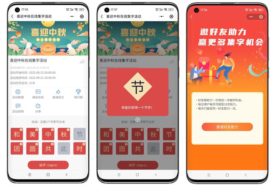 國慶策劃案活動(dòng)主題_國慶活動(dòng)策劃方案6頁_國慶節(jié)的活動(dòng)策劃方案