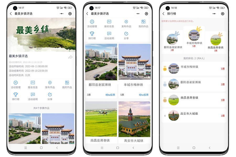 國慶策劃案活動(dòng)主題_國慶節(jié)的活動(dòng)策劃方案_國慶活動(dòng)策劃方案6頁