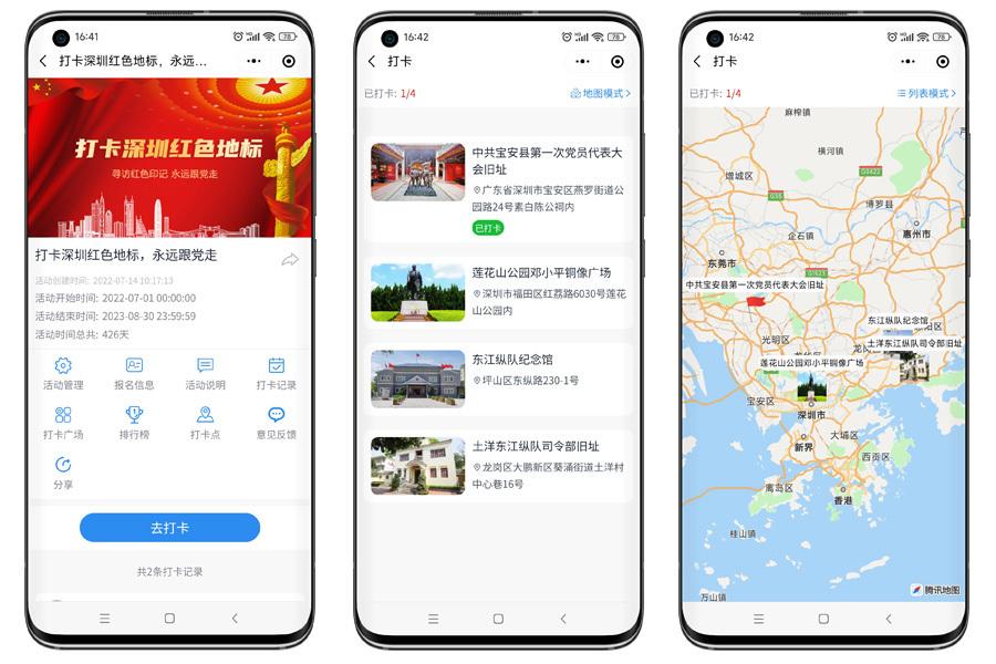 國慶活動(dòng)策劃方案6頁_國慶節(jié)的活動(dòng)策劃方案_國慶策劃案活動(dòng)主題