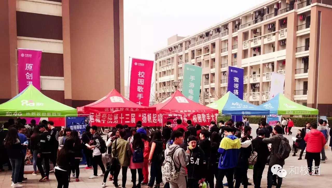 校園招聘活動策劃書_策劃招聘校園方案活動內(nèi)容_校園招聘活動策劃方案