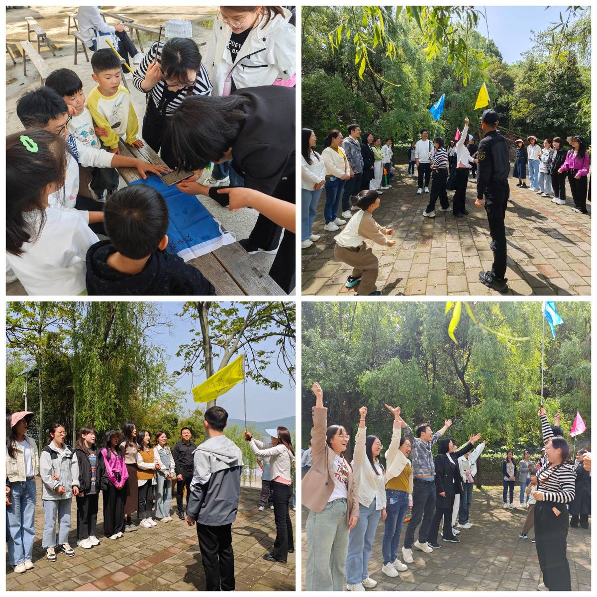 公司春游活動(dòng)策劃書(shū)的活動(dòng)內(nèi)容_策劃春游活動(dòng)公司名稱(chēng)_公司春游活動(dòng)策劃