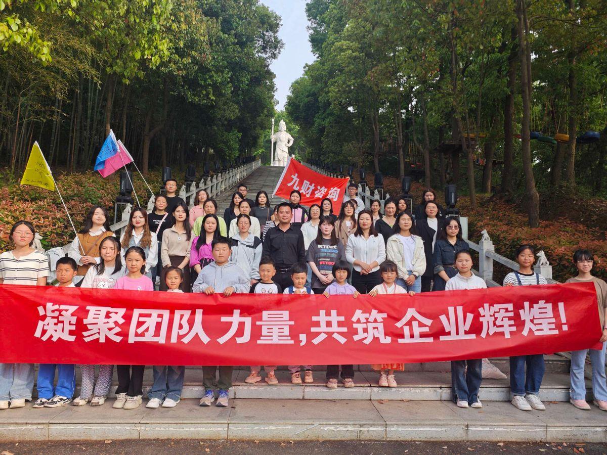 公司春游活動(dòng)策劃_策劃春游活動(dòng)公司名稱(chēng)_公司春游活動(dòng)策劃書(shū)的活動(dòng)內(nèi)容