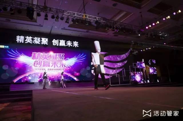 公關(guān)活動(dòng)策劃