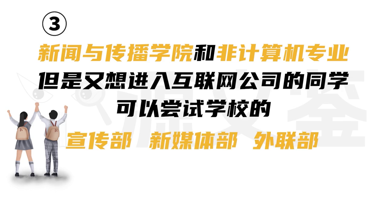 大學(xué)外聯(lián)部活動(dòng)計(jì)劃_大學(xué)外聯(lián)部特色活動(dòng)_大學(xué)外聯(lián)部活動(dòng)策劃書(shū)