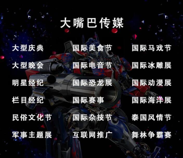 開業(yè)策劃包括哪些內容_如何策劃一場好的開業(yè)_開業(yè)策劃布置